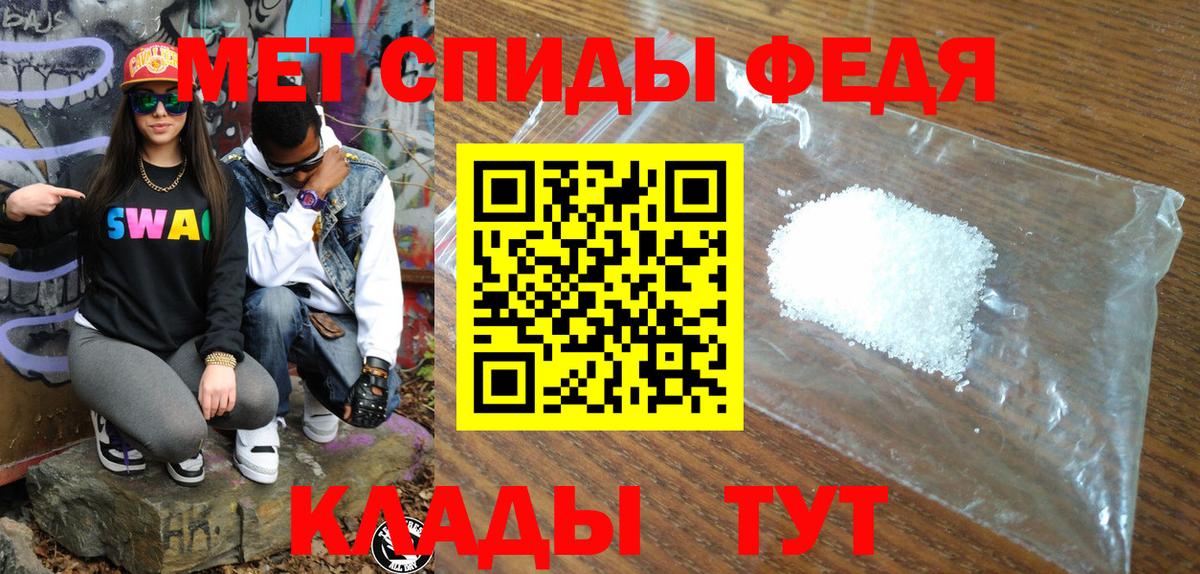 Амфетамин 98% Ржев