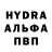 Метамфетамин винт Egokaz