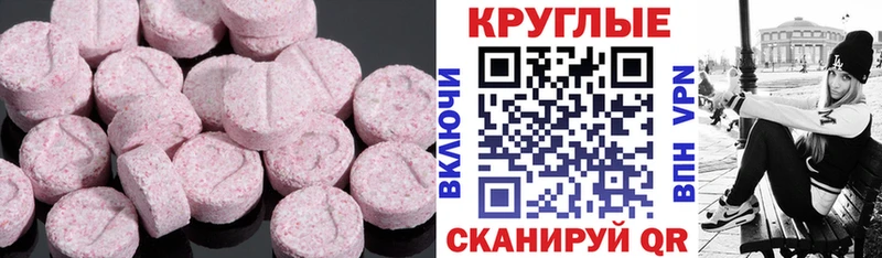 Экстази бентли  mega как войти  Ржев 