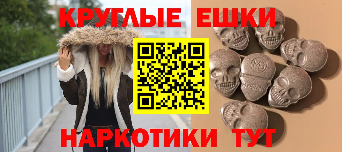 ЭКСТАЗИ  Экстази бентли  купить наркотик  Ржев  Вход с VPN 