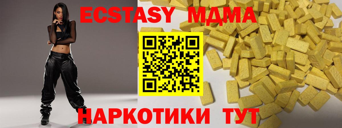 Ecstasy 250 мг  Вход с VPN  Круглые  Ржев  Ecstasy louis Vuitton 