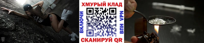 ГЕРОИН Афган  Ржев 