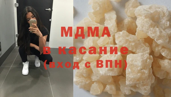 бутират Новозыбков