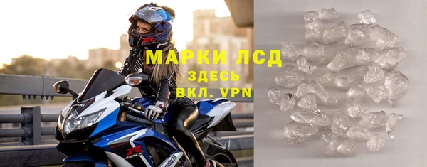 ALPHA-PVP Алексеевка