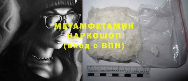 бутират Новозыбков