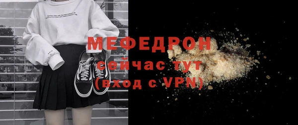 прущая мука Абаза