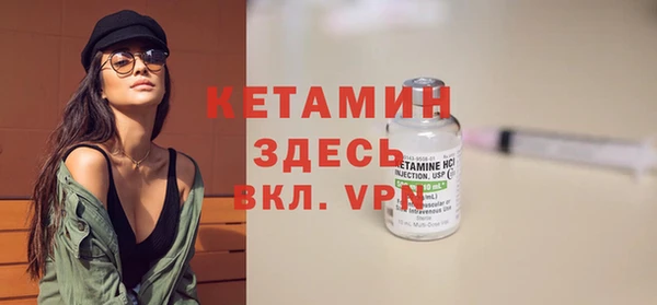 ALPHA-PVP Алексеевка