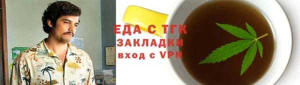 прущая мука Алексин