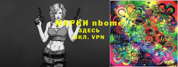 скорость mdpv Новодвинск