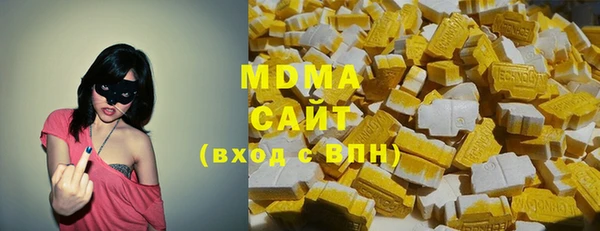 гидра Новокубанск
