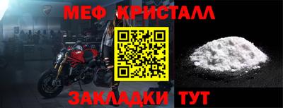 2c-b Абинск
