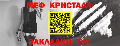 2c-b Абинск
