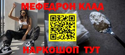mdpv Ливны