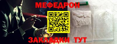 гидра Азнакаево