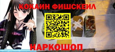 альфа пвп VHQ Апрелевка
