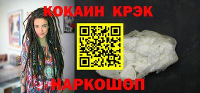 скорость mdpv Абакан