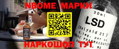 скорость mdpv Абакан