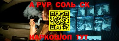 скорость mdpv Абакан