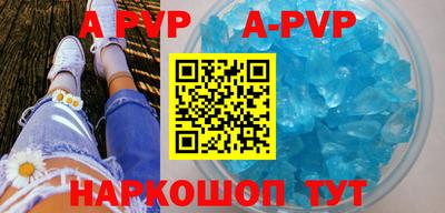 apvp Лесосибирск