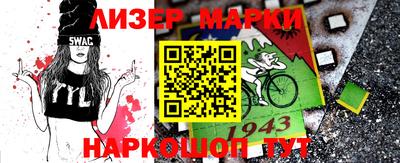 гидра Азнакаево