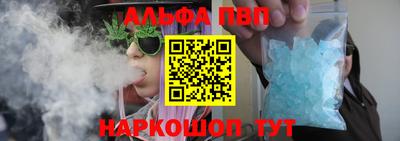 скорость mdpv Абакан