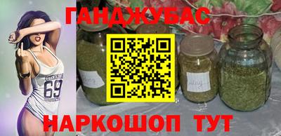 гидра Азнакаево