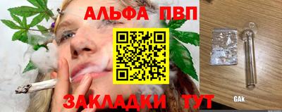 гидра Азнакаево
