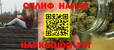 гидра Азнакаево