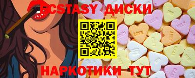 2c-b Абинск