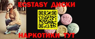 2c-b Абинск