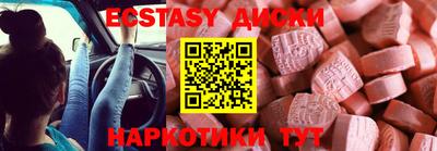 скорость Апшеронск
