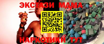 скорость mdpv Абакан
