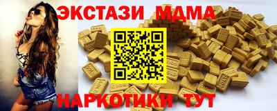 гидра Азнакаево