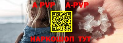 apvp Лесосибирск