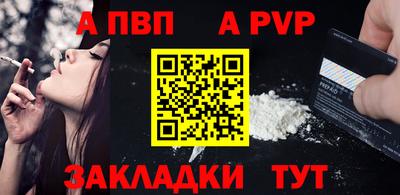 2c-b Абинск