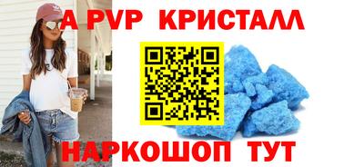 apvp Лесосибирск