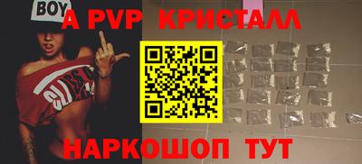 mdpv Ливны