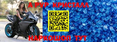 mdpv Ливны