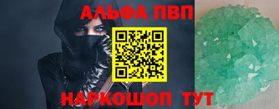 mdpv Ливны
