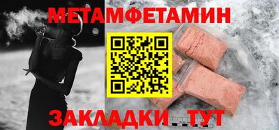 гидра Азнакаево