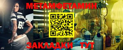 2c-b Абинск
