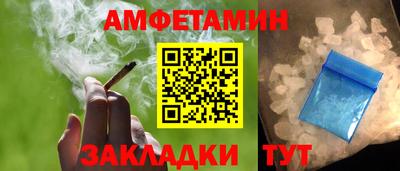 трава Ликино-Дулёво