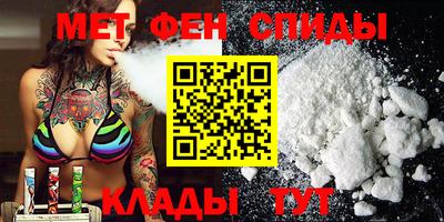 скорость Апшеронск