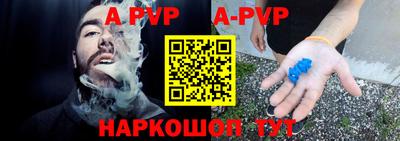 apvp Лесосибирск