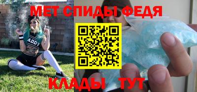 скорость mdpv Абакан