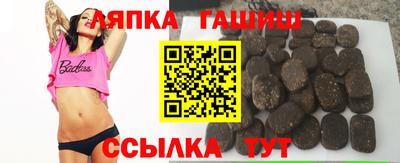 альфа пвп VHQ Апрелевка