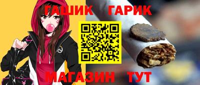 гидра Азнакаево