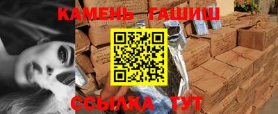гидра Азнакаево