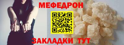 скорость mdpv Абакан
