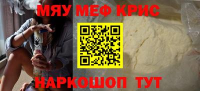 mdpv Ливны